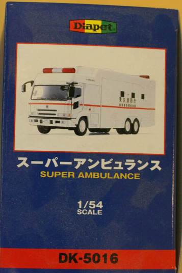 消防車